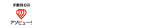 アソビューチケット